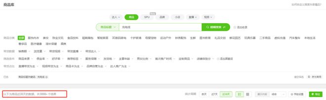 s倍思伸缩线充电产品全球销量TOP1密码开元棋牌网站筑牢充电品质解构Baseu(图2)