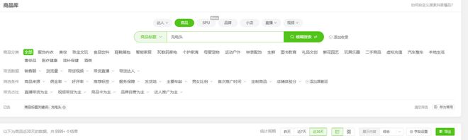 s倍思伸缩线充电产品全球销量TOP1密码开元棋牌网站筑牢充电品质解构Baseu(图4)