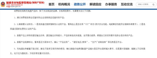 s倍思伸缩线充电产品全球销量TOP1密码开元棋牌网站筑牢充电品质解构Baseu(图7)