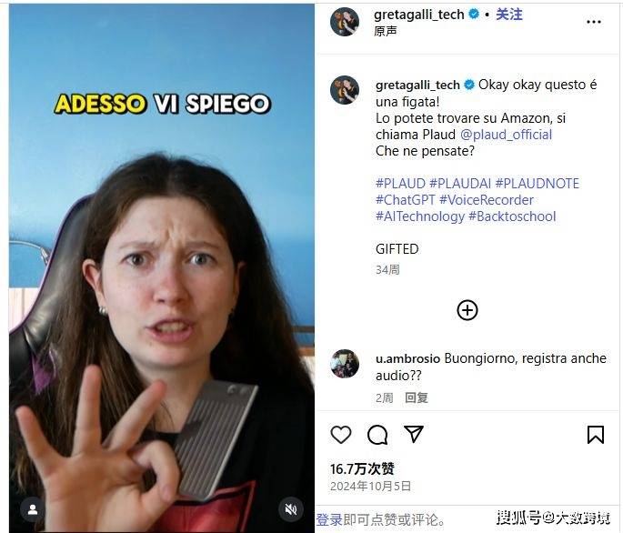!深圳团队靠AI硬件杀出AI红海开元棋牌app年入1亿冲刺IPO(图8) !深圳团队靠AI硬件杀出AI红海开元棋牌app年入1亿冲刺IPO(图8)