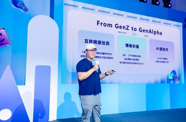 加速计划” 为入选企业提供亿级算力补贴开元ky棋牌百度智能云发起“AI创投(图2) 加速计划” 为入选企业提供亿级算力补贴开元ky棋牌百度智能云发起“AI创投(图2)