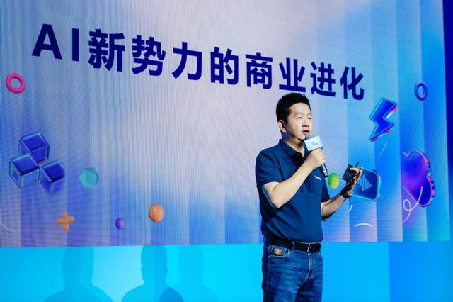 加速计划” 为入选企业提供亿级算力补贴开元ky棋牌百度智能云发起“AI创投