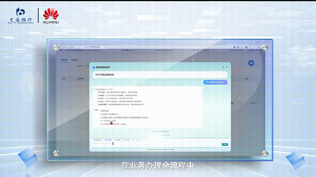 秒贷款!华为全栈AI加速让银行及时看见开元棋牌试玩靠10万+粉丝北漂插画师(图7) 秒贷款!华为全栈AI加速让银行及时看见开元棋牌试玩靠10万+粉丝北漂插画师(图7)
