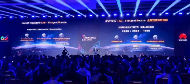 秒贷款!华为全栈AI加速让银行及时看见开元棋牌试玩靠10万+粉丝北漂插画师(图8) 秒贷款!华为全栈AI加速让银行及时看见开元棋牌试玩靠10万+粉丝北漂插画师(图8)