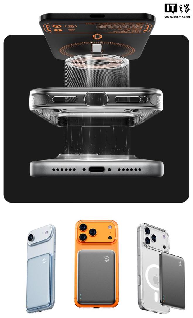 磁吸充电宝上架：15W无线元开元棋牌网站黑鲨刀锋3超薄(图2)